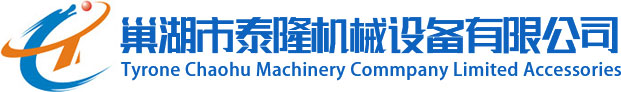 NE提升机_斗式输送设备-巢湖市泰隆机械设备有限公司