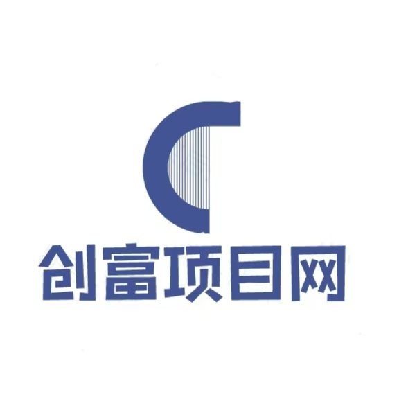创富项目网-专注优质项目资源整合