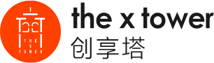 首页 - 创享塔 the x tower 无畏无界 一起创享