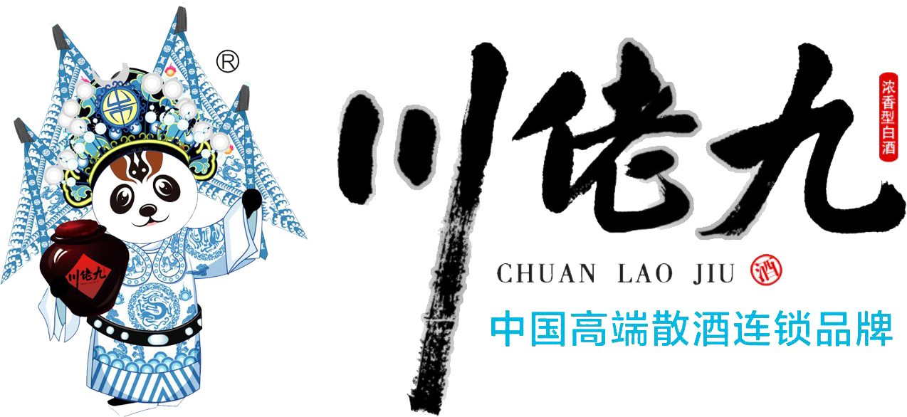 首页 - 川佬九招商_川佬九酒业_四川川佬九酒业有限公司【官网】