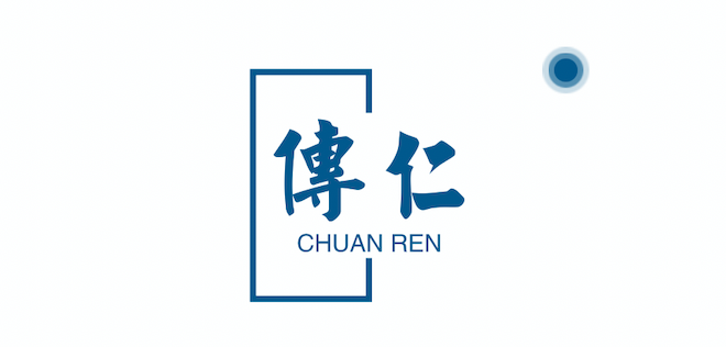 佛山市传仁网络科技有限公司 | 佛山市传仁网络科技有限公司