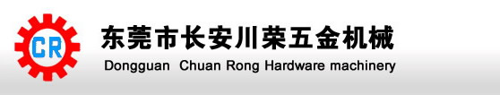 剥皮压著机|电线绕线机|连续端子压著机|电线剥皮机|超高速全自动电脑裁线机-东莞市长安川荣五金机械