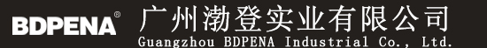 广州渤登实业有限公司