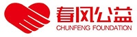 北京春风公益基金会