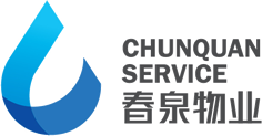 北京春泉物业管理有限公司官网-优质物业综合服务商