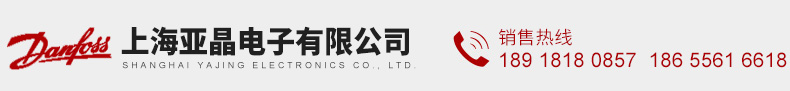 丹佛斯压力-温度传感器-变送器-DANFOSS开关-亚晶电子