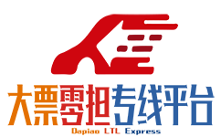 成都物流公司_成都物流专线-成都路易达物流