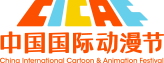 中国国际动漫节