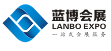 蓝博会展-青岛食品博览会