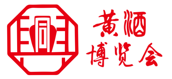 CIHJE-中国国际黄酒产业博览会