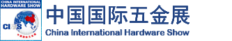 CIHS2022中国国际五金展 | 上海国际五金展 | 中国五金工具展 | 上海五金工具展