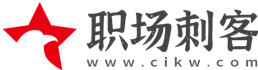 职场刺客 - 专注职场成长和创业项目分享