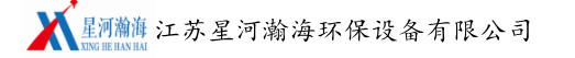 布袋除尘器-脉冲除尘器-除尘器厂家-江苏星河环境技术有限公司