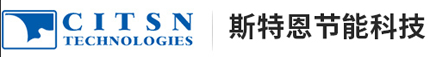 苏州斯特恩节能科技有限公司_苏州斯特恩节能科技有限公司