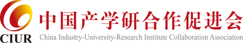 首页 - 中国产学研合作促进会