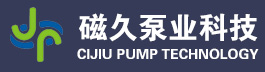 不锈钢高温磁力泵-自吸-酸碱磁力泵价格-温州磁久泵业