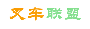 叉车司机_起重机吊车司机-_观光列车司机岗位技术学习交流平台