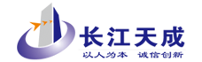 广西长江天成投资集团有限公司