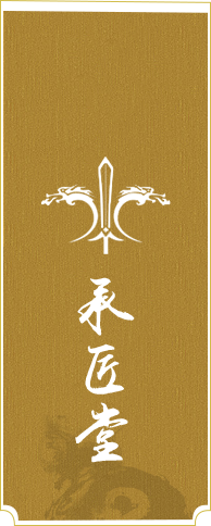 龙泉剑_传统刀剑_龙泉宝剑【品牌厂家】龙泉承匠堂刀剑有限公司