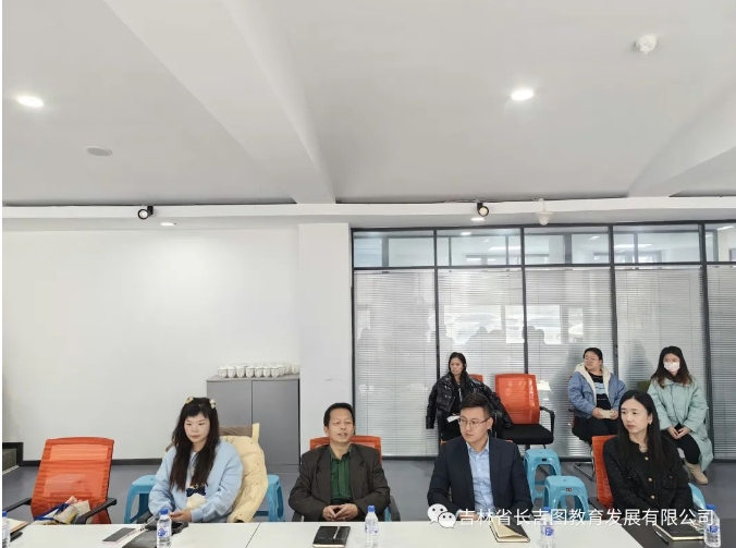 长吉图教育