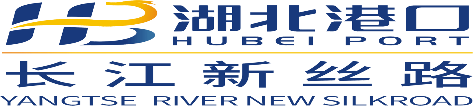 长江新丝路国际物流（湖北）集团有限公司