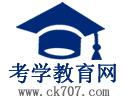 考学教育网-高考职业资格考试资讯信息平台