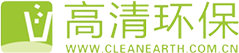 长沙高清环保科技有限公司