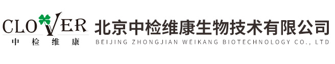 黄曲霉毒素亲和柱-光化学柱后衍生器-北京中检维康