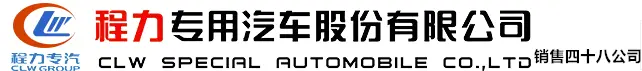 压缩式垃圾车,勾臂式垃圾车价格|生产厂家-程力专用汽车集团