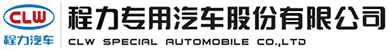 环卫垃圾车价格_小型勾臂压缩挂桶式垃圾车_垃圾车厂家报价