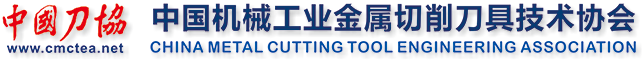 中国刀协