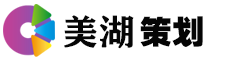 展览设计专家【美湖】展览展示设计-大型展览搭建,高端展览设计