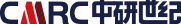 市场调研公司|市场调查公司|市场咨询公司|市场研究公司【中研世纪】
