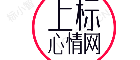 文案精选,说说句子精选,经典名言大全-上标心情网