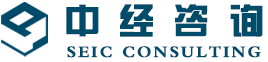 可行性研究报告,可行性报告,可研报告-中经咨询