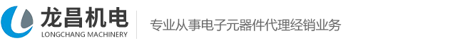 深圳市龙昌机电有限公司网站