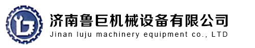 齿轮计量泵_保温齿轮泵_耐腐蚀计量泵_化工泵_液压同步分流马达_同步分流器_济南鲁巨机械设备有限公司