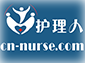 护理人