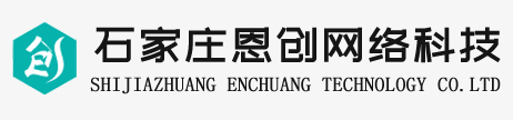 重点行业移动源应急管控系统|环保电子台账|危废数采仪|危废称重数采仪|危废称重上传终端|危废称重系统|危废称重设备厂家-石家庄恩创网络科技有限公司