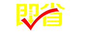 即省app官网-贵州互利通电子商务有限公司
