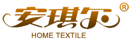 安琪尔家纺-山东安琪尔生活科技有限公司