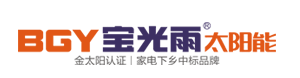 海宁市宝光太阳能工业有限公司 Haining Baoguang Solar Energy Industrial Co.,Ltd.