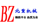 铸铁平台,划线,装配,试验,检验,T型槽平台,三维柔性焊接平台-北重机械
