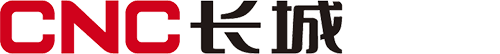 CNC 长城电器集团浙江科技有限公司
