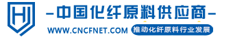 中国化纤原料供应商-化纤原料供应厂家,化纤原料生产厂家,化纤原料产品-中国化纤原料供应商