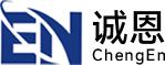 深圳市诚恩自动化装备有限公司