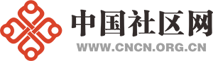 中国社区网-推进社区发展 服务百姓生活
