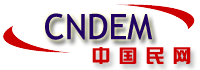 安徽民建网络科技有限公司