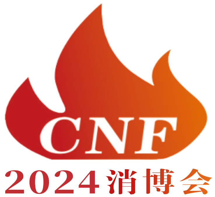 2024年中国消防展|南京消防展|江苏消防展会|2024南京消防展览会|消防展|消防展会|江苏消防展|2024消防展|南京消防博览会|2024中国消防博览会|2024南京消防展|江苏消防展会 |第四届CNF长三角国际消防产业博览会|第四届南京国际消防展-CNF长三角国际消防产业博览会|2024年中国消防展|南京消防展|江苏消防展会|2024南京消防展览会|消防展|消防展会|江苏消防展|2024消防展|南京消防博览会|2024中国消防博览会|2024南京消防展|江苏消防展会 |第四届CNF长三角国际消防产业博览会|第四届南京国际消防展