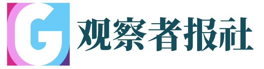 观察者报社